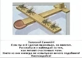 Дроны моего детства