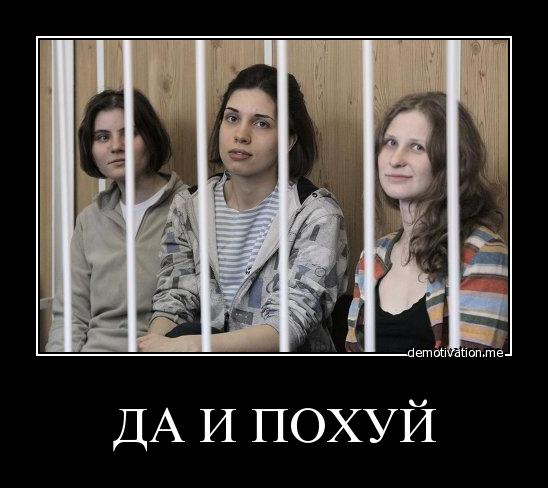 Мисс Очарование. Блеать!