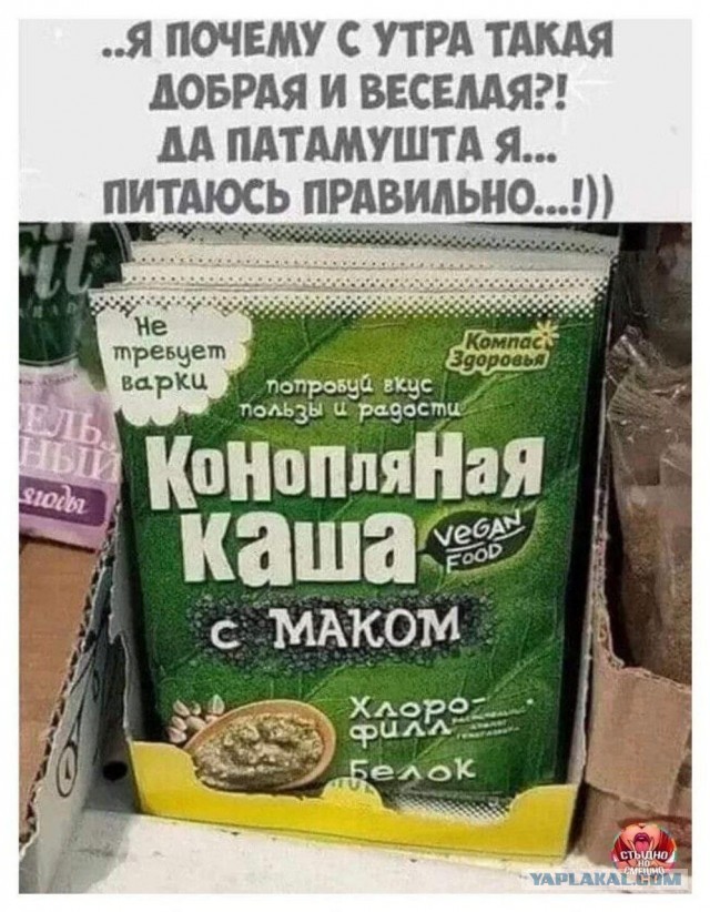 Просто уже пятница