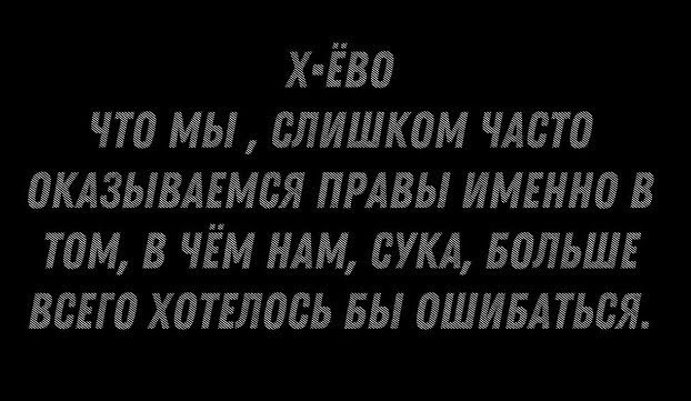 Отсутствие морально этических норм Vol.90
