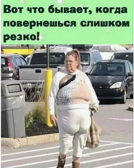 Лишний вес не помеха ловкости⁠⁠