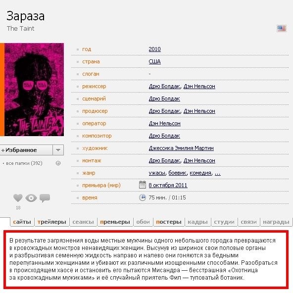 Картинки для деградации 299 (разной степени свежести)