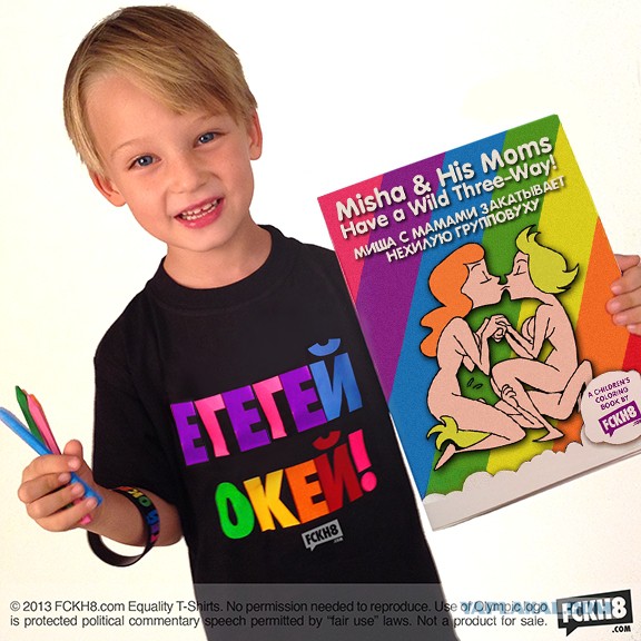 ЛГБТ-пропаганда ― Сочи: Миша и его 2 мамы