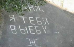 Приветик