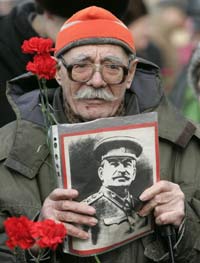Империя справедливости