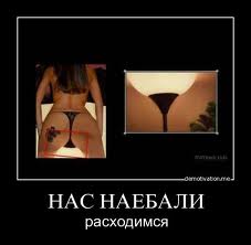 Кто ЭТО?