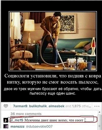 Смешные комментарии из социальных сетей