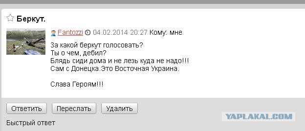 Спилили памятный креcт в Харькове.