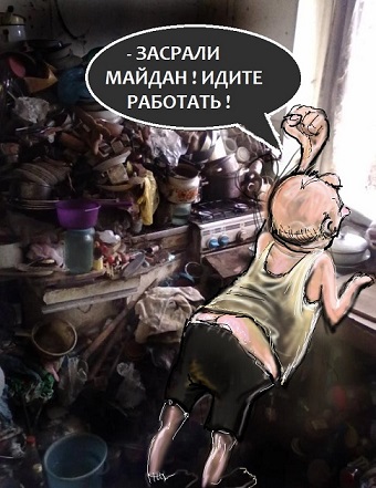 «Идите работать!»: фотографии с Грушевского