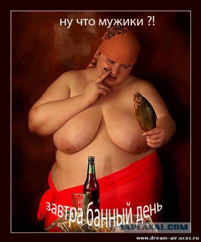 Пятничнык картинки