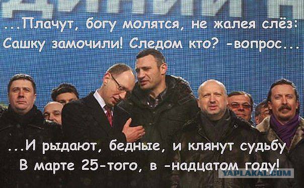 Украинские приколы.