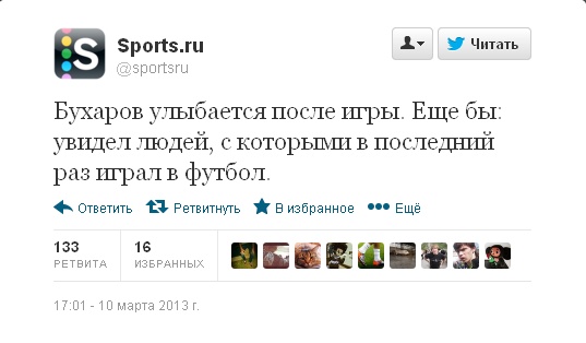 Спорт с улыбкой, интересности в сети
