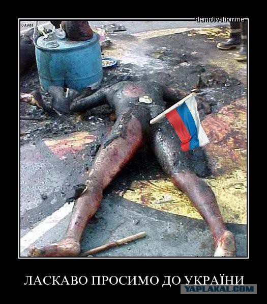 Активисты майдана в Одессе вытерли ноги о знамя