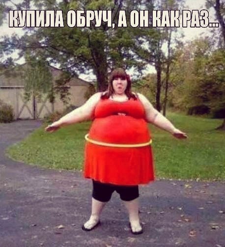 Смешные картинки