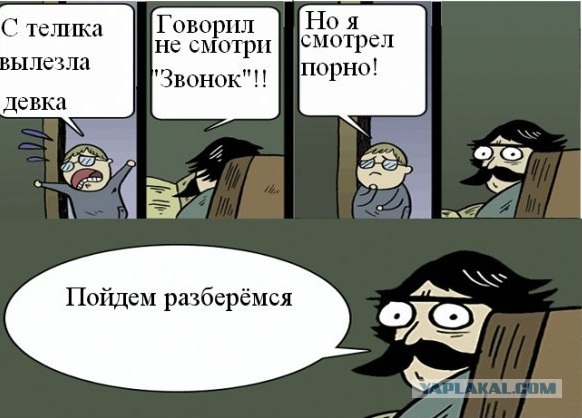 Валентинка
