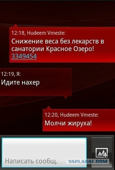 Комменты