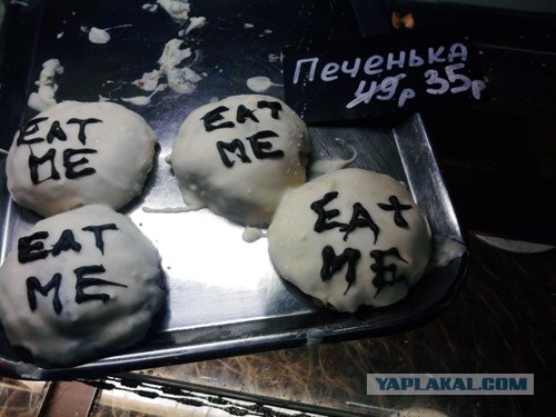 Всякое