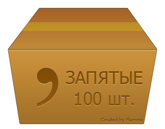 Американский weekend