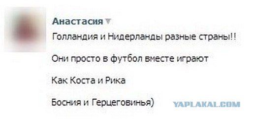 Комментарии из сетей