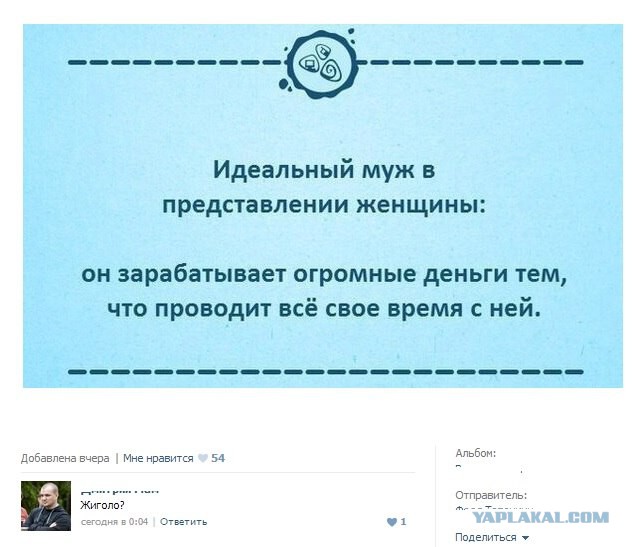 Немного позитива на пятницу.