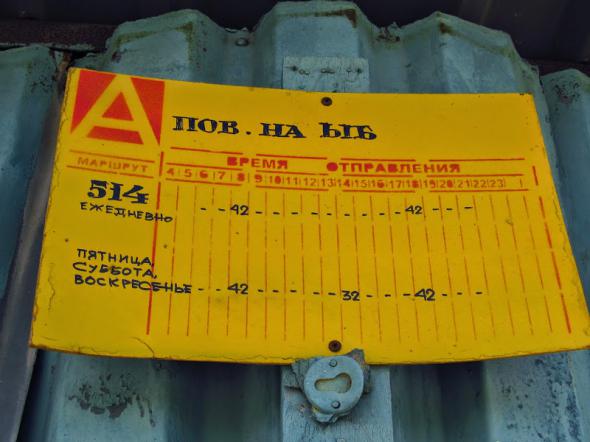 Ыб
