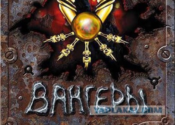 Старые игры, на 166