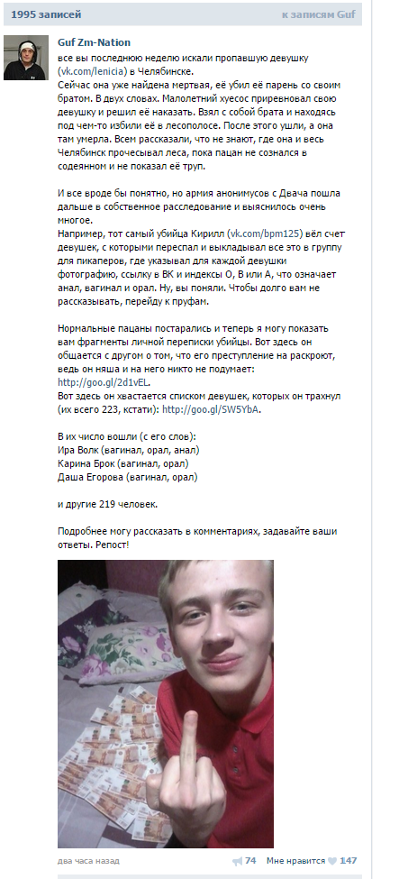 Пропала девушка в Челябинске