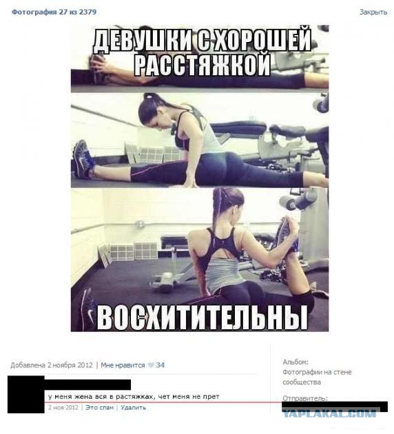 Смешные комментарии из социальных сетей