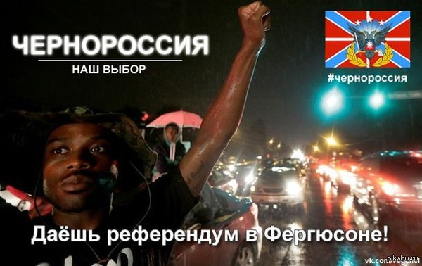 В Фергюсоне начались столкновения с полицией