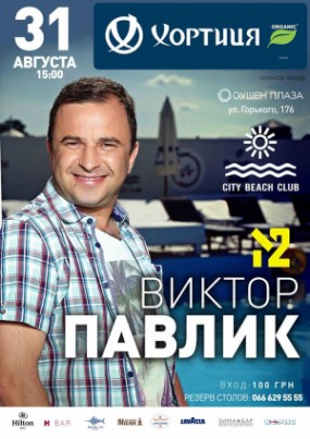 Иван с фамилией Олег