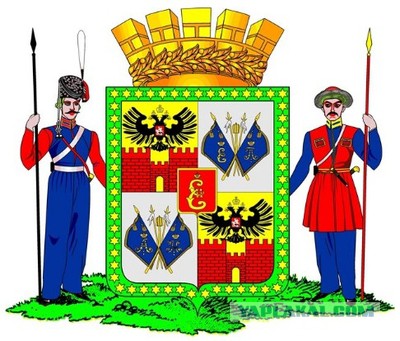 А Вы знаете герб своего города?