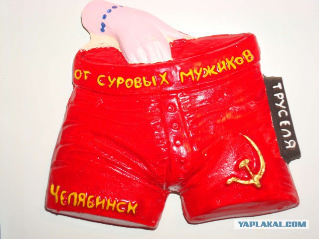 Сувениры всему миру