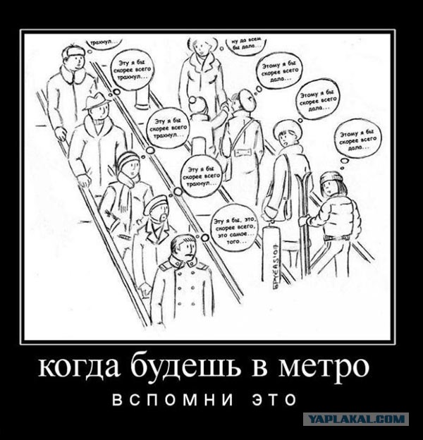 Давно демотиваторов не было