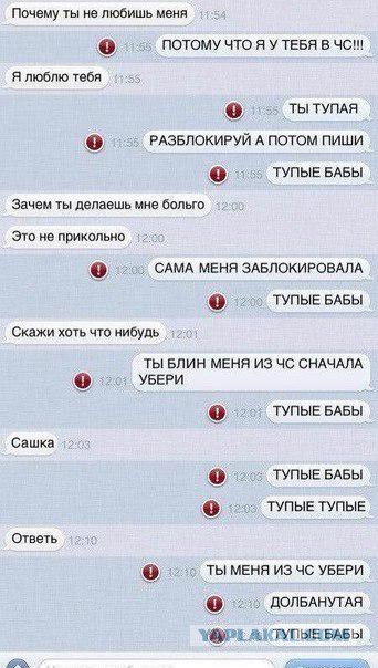 И снова йумор из разных сторон интернета