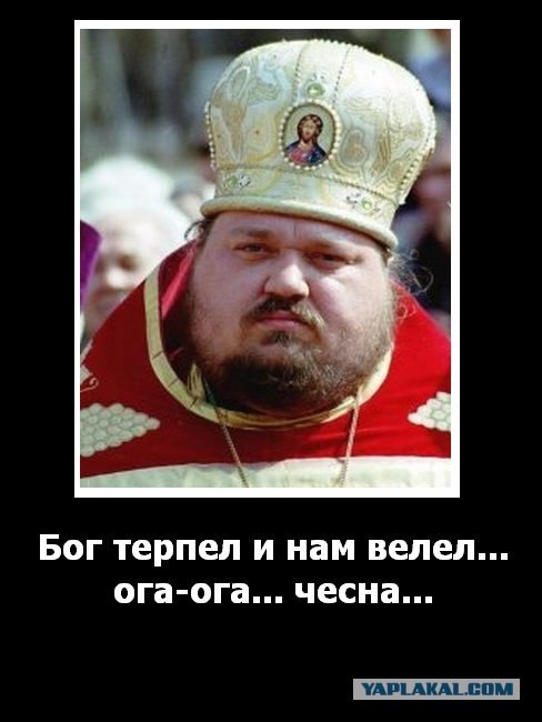 Как украсть курорт