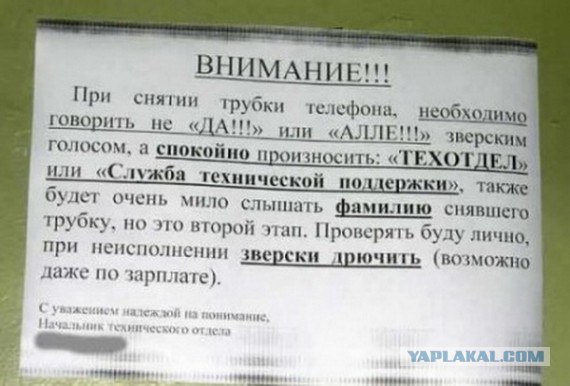 Народный креатив и маразмы