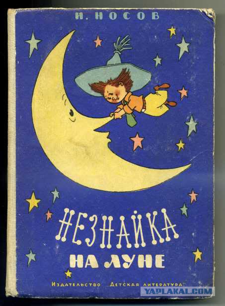 Это фантастика! Детская.Советская.