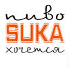 Про пиво