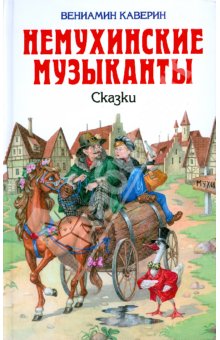 Это фантастика! Детская.Советская.