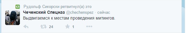 Немцов убит в Москве
