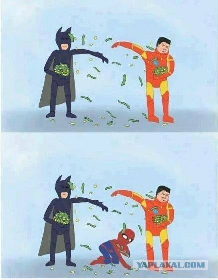 Когда есть деньги...