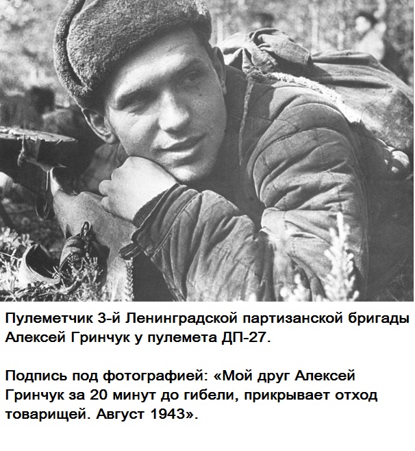 Лица Великой Отечественной