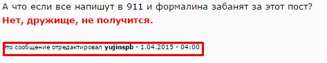 Профилактика! С 8-ми часов утра будут забанены