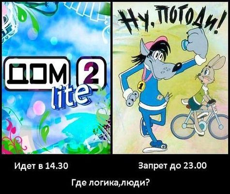 Веселые картинки на пятницу