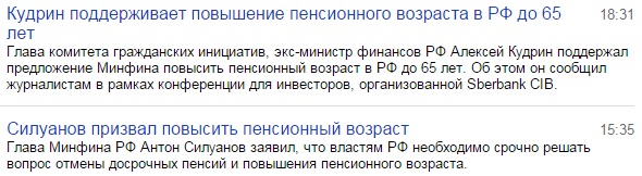 Астахов назвал пошлостью