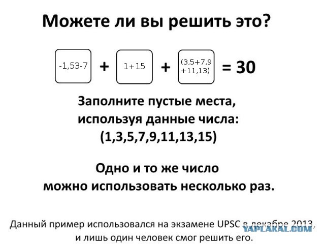 Как решить задачку?