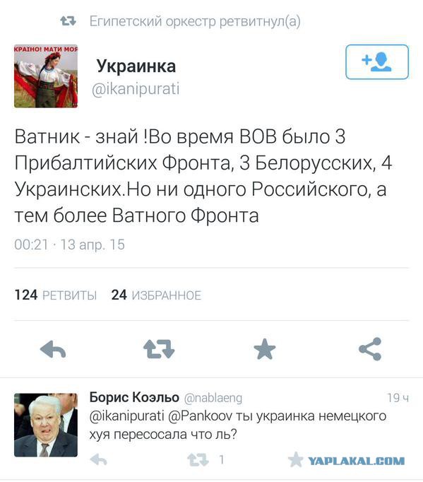 Украина - государство-победитель
