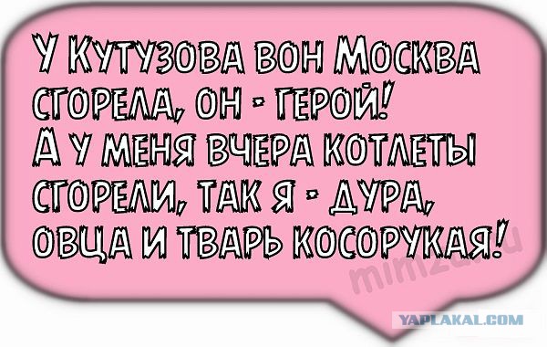 Смешные комментарии из социальных сетей