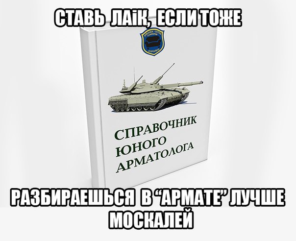 Политическая солянка #3