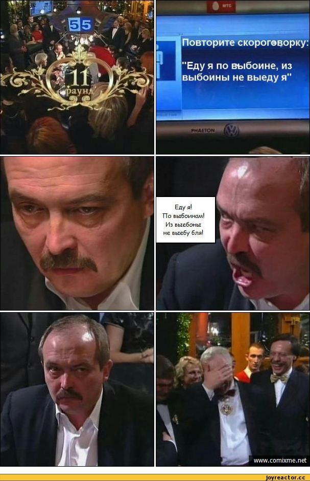 Сломал мозг... открытый перелом.
